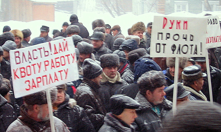 Митинг сотрудников тралфлота в 2004 году. Фото Елены Угловой, «Рыбак Севера».